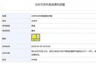 杜兰特：我感觉今晚的篮筐加盖了 大家得到不错的机会就是没投进